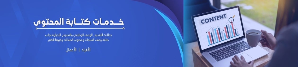 fixed banner