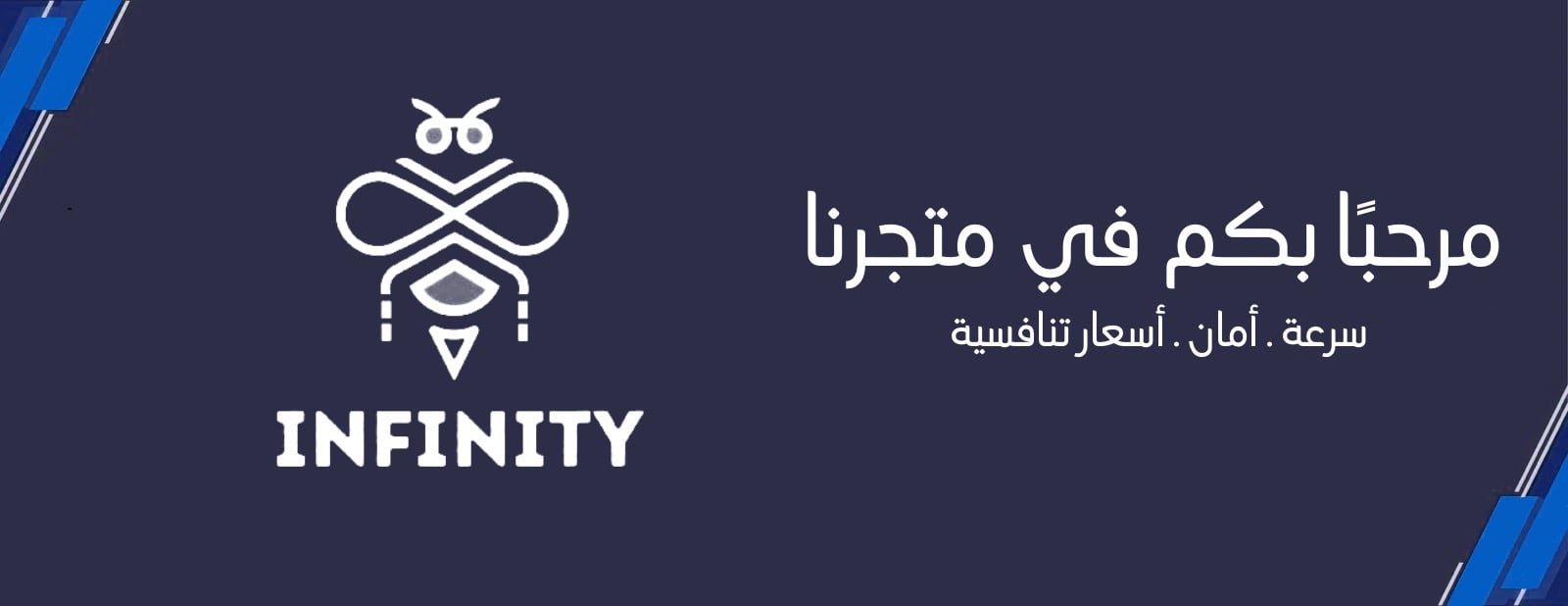 Infinity image-slider-0