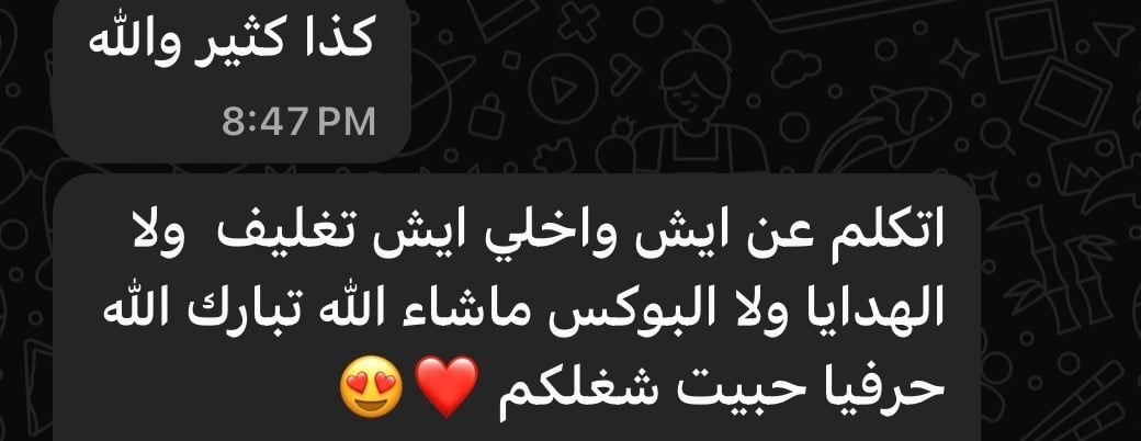متجر نثَر للكتب image-slider-0