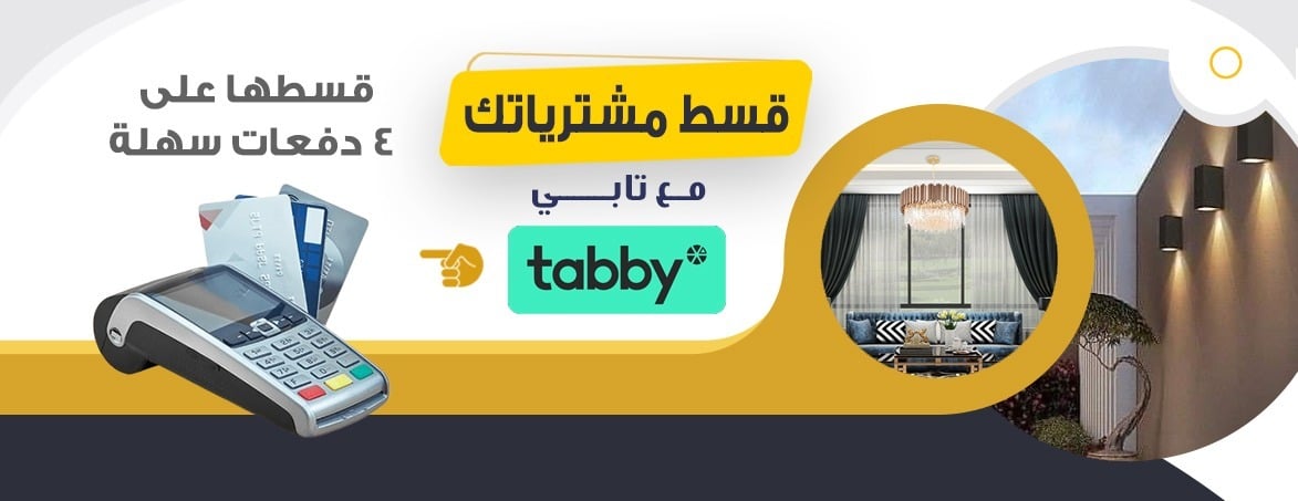 بلاك لايت للإنارة والكهرباء image-slider-1