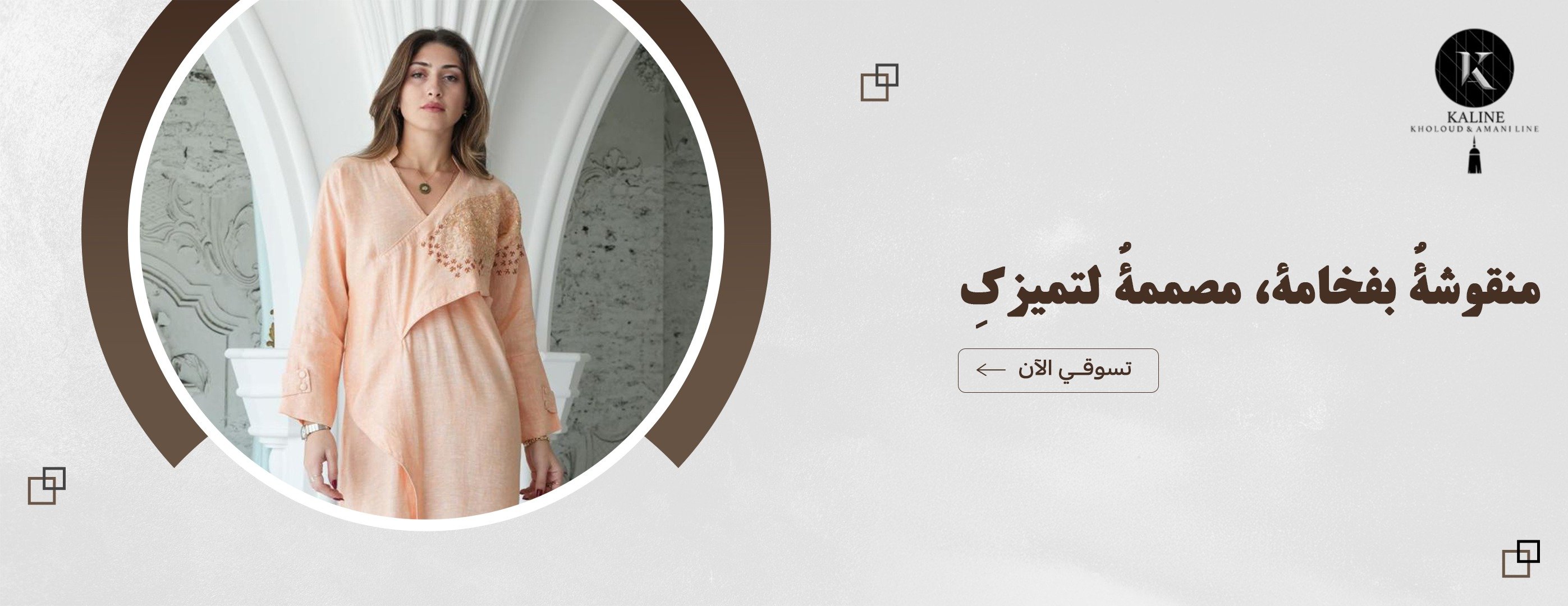 fixed banner