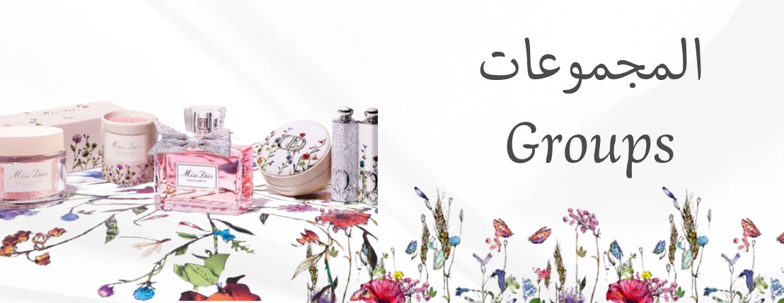 مسرّه | Msrah image-slider-0