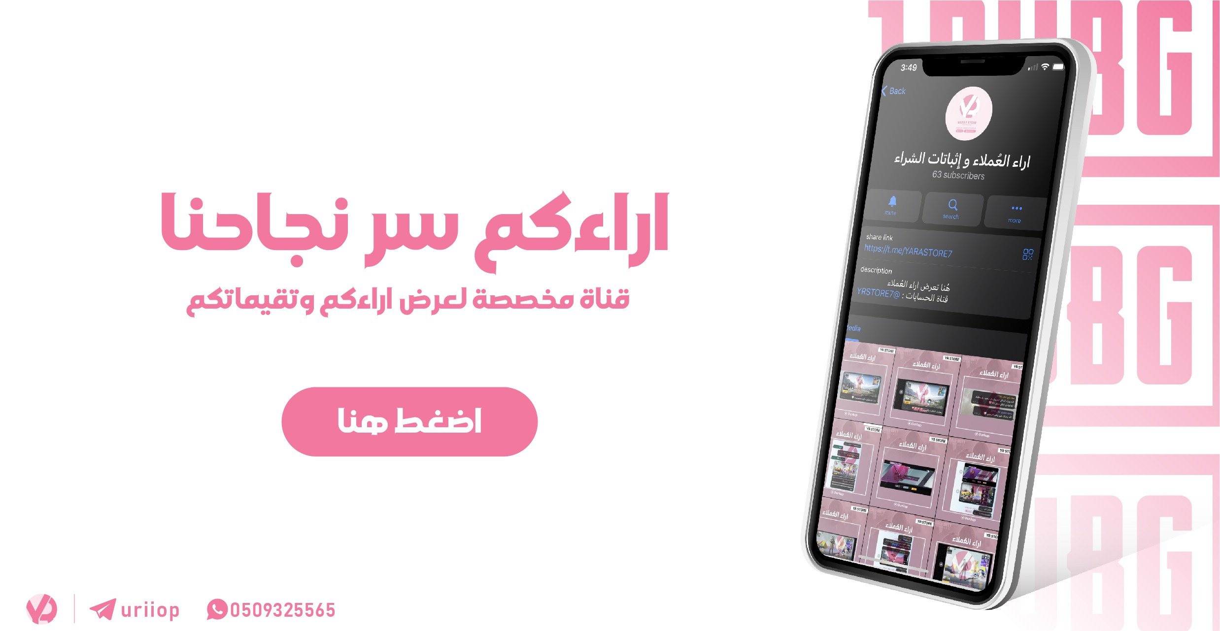 YR STORE image-slider-2