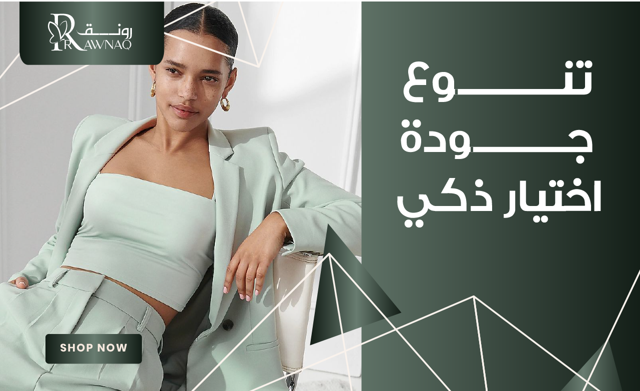 Rawnaq | رونق image-slider-0