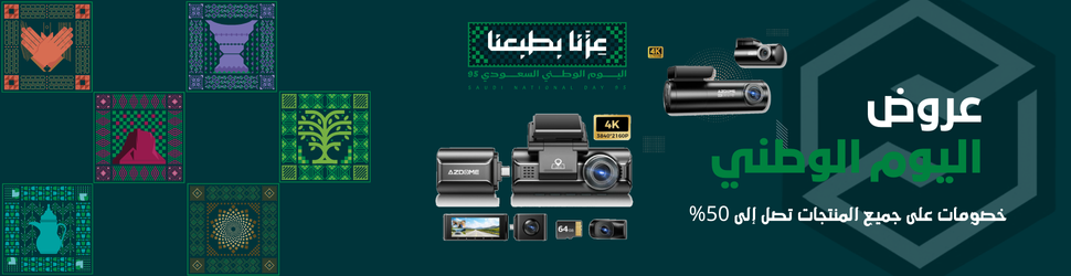 fixed banner