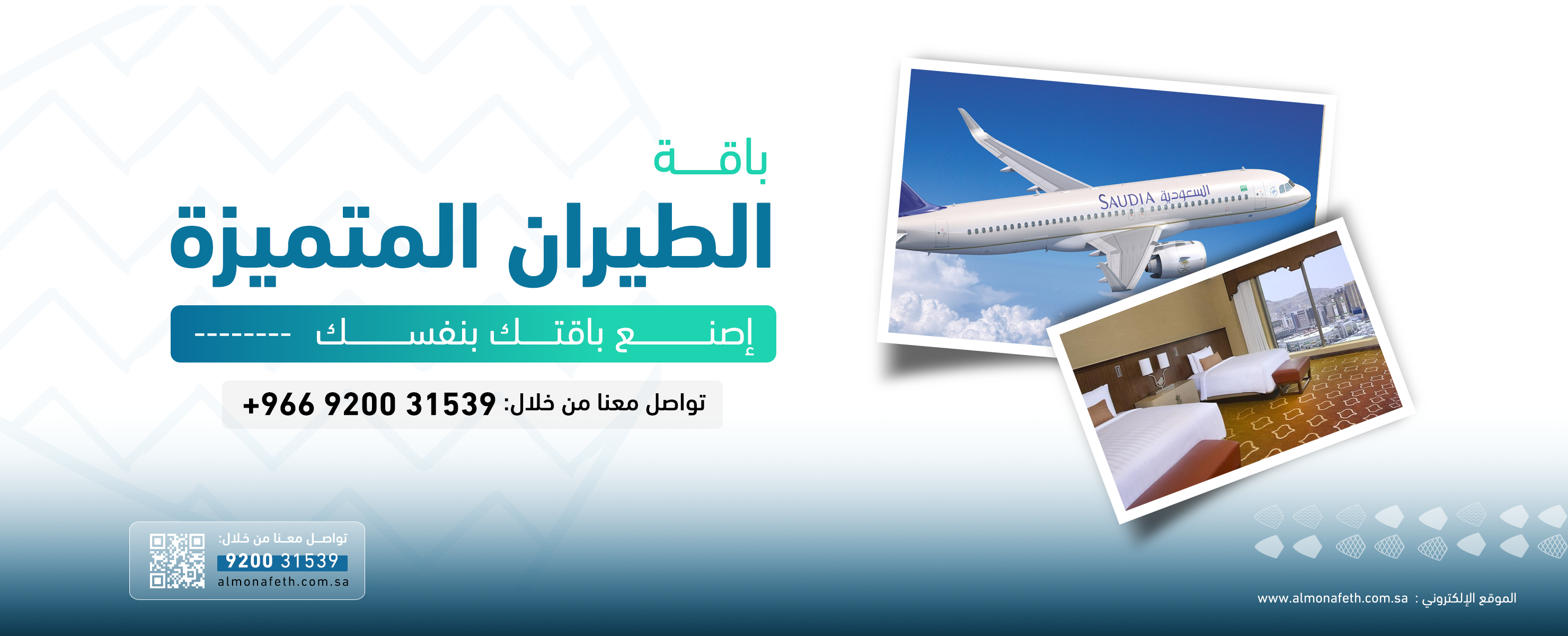 شركة المنفذ المثالي