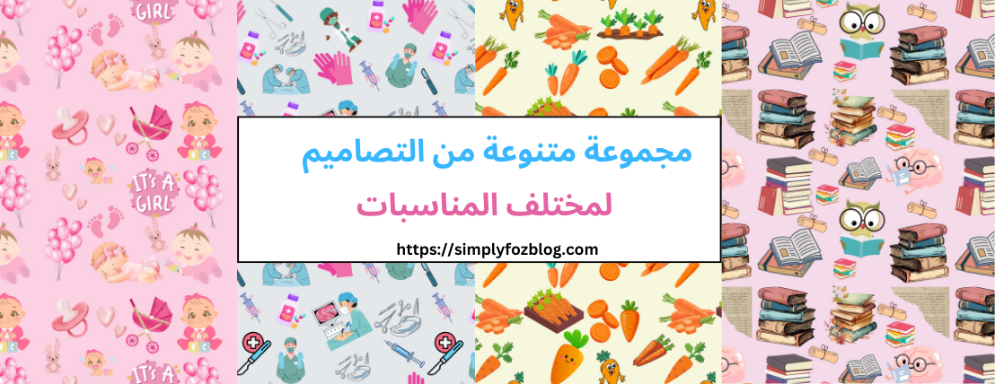 متجر Simplyfoz image-slider-0