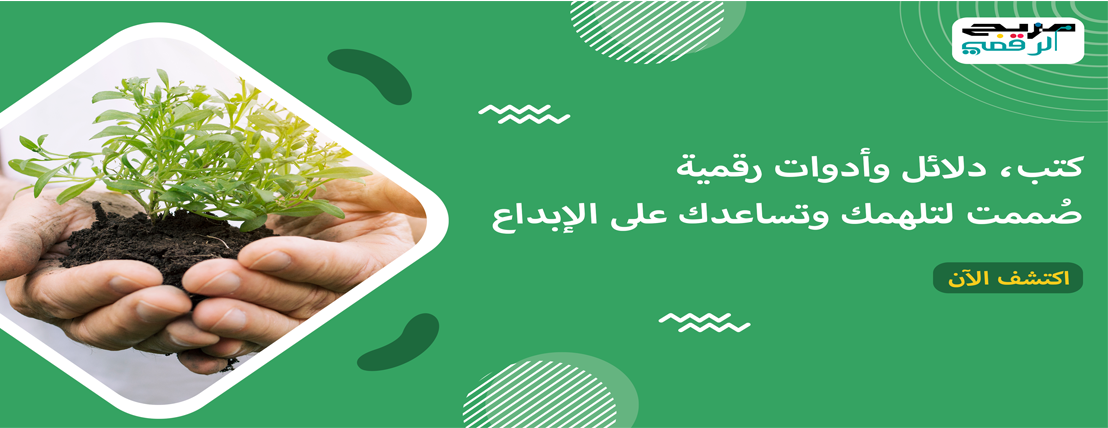 المزيج الرقمي image-slider-2