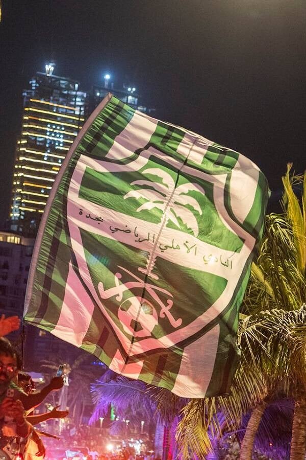 نادي الاهلي
