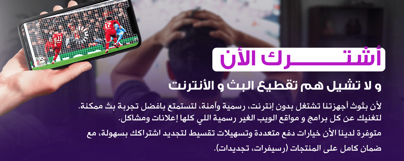 banner