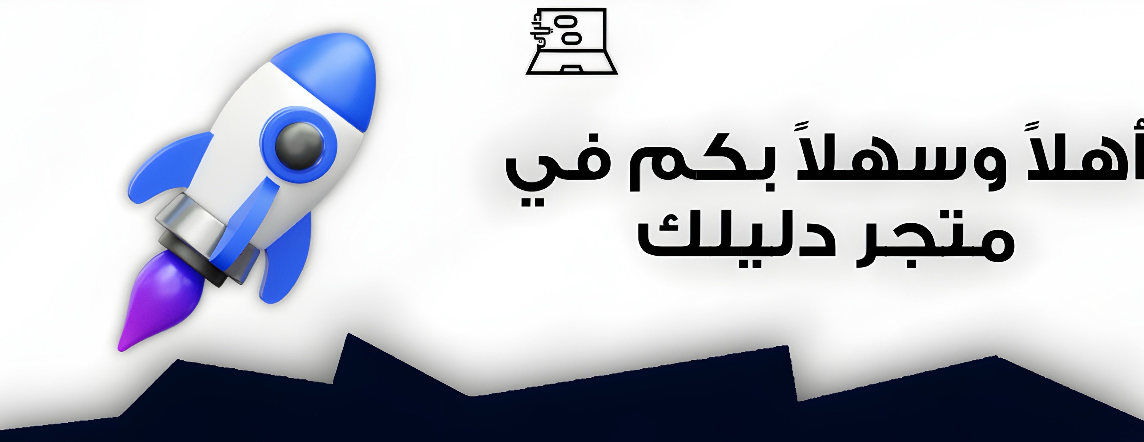 دليلك للخدمات الرقمية image-slider-0