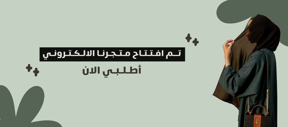سِّدَى image-slider-0