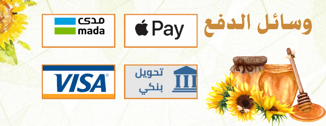 أفياض نجد للعسل image-slider-1