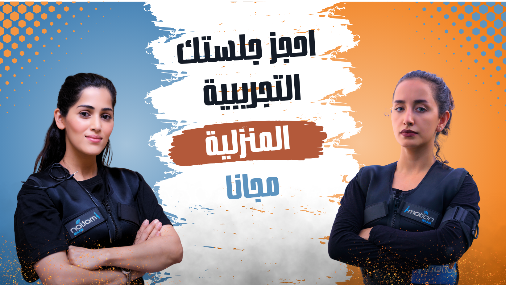 fixed banner