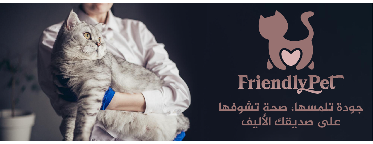 FriendlyPet image-slider-1