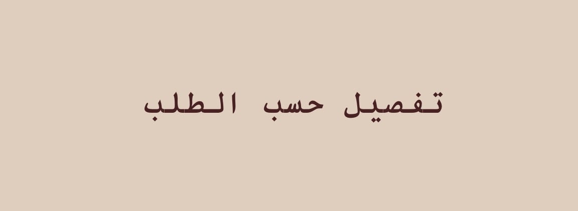 fixed banner