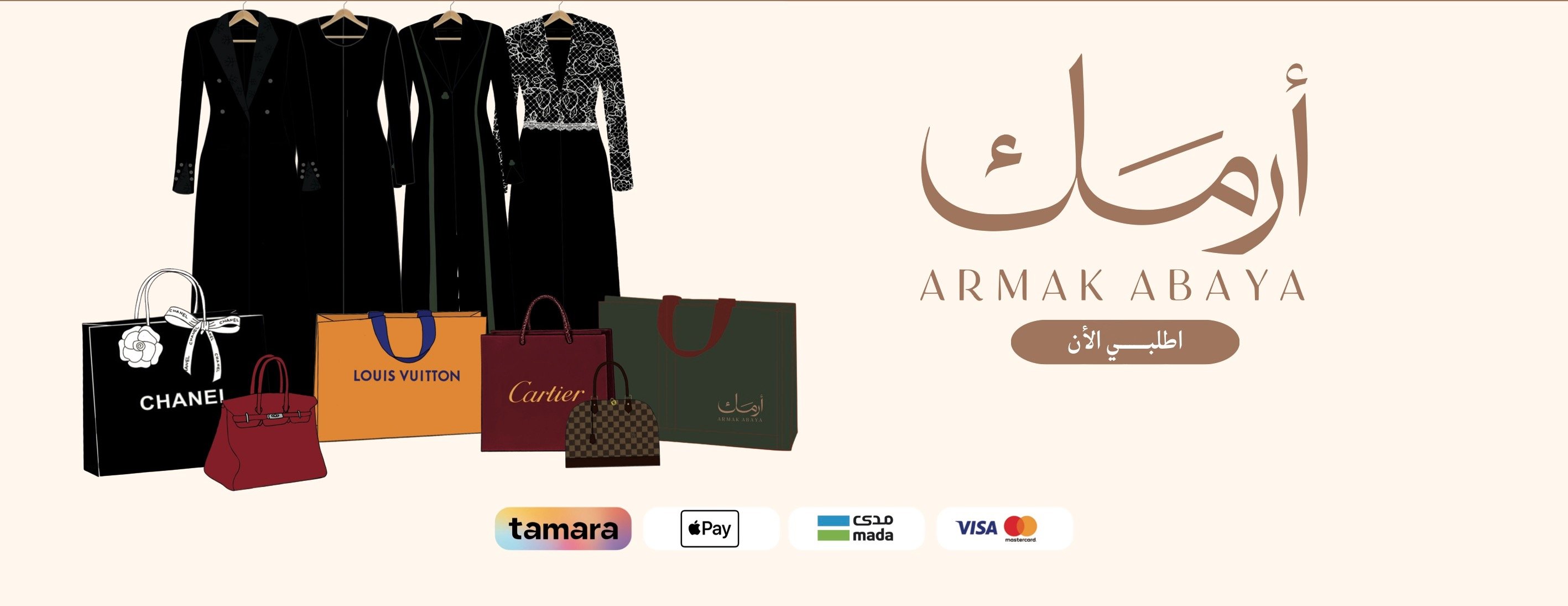 أرمــك عباية image-slider-0