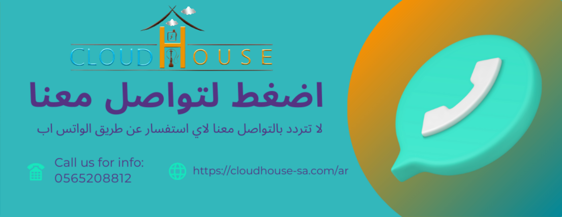 cloud house image-slider-3