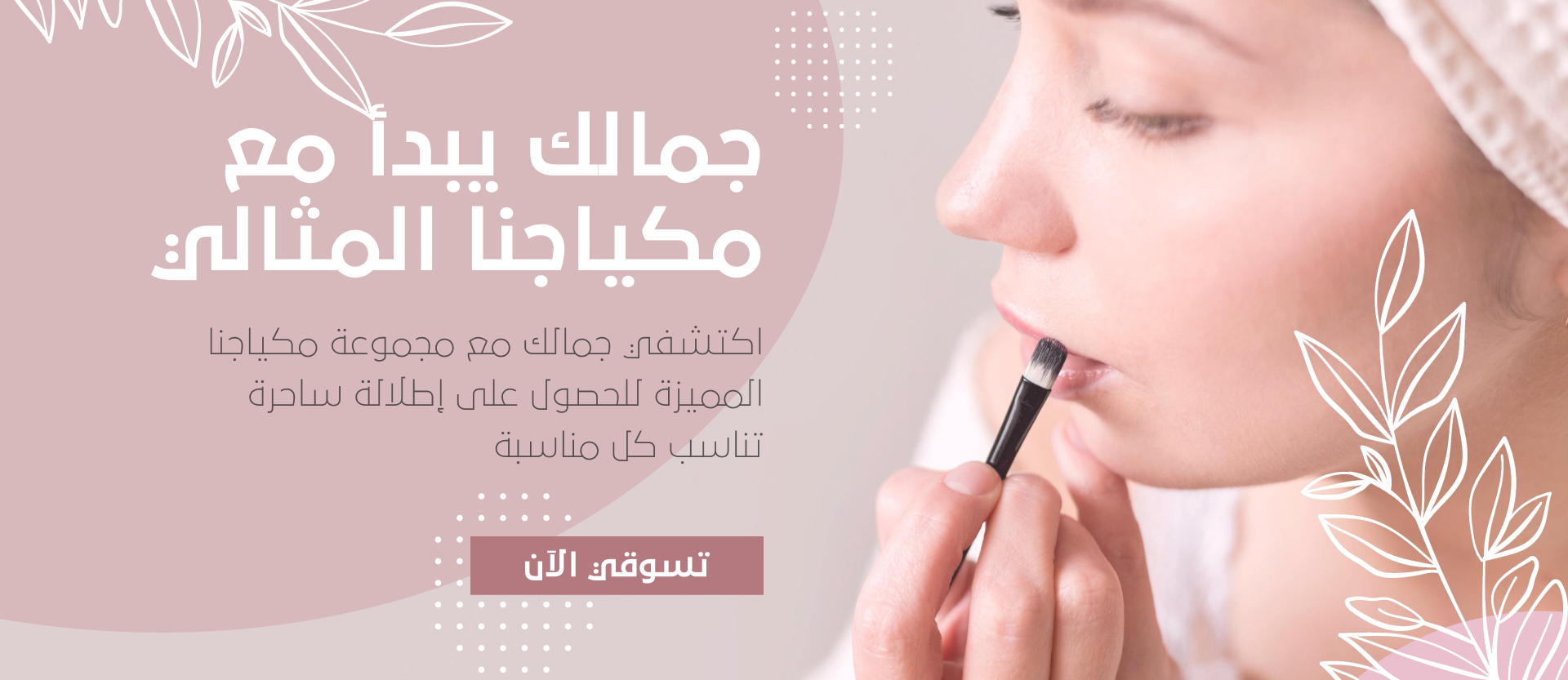 MAJISTIC GLOW image-slider-0