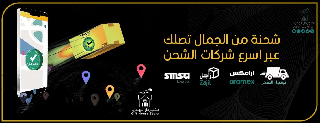 متجر دار الهدايا image-slider-1