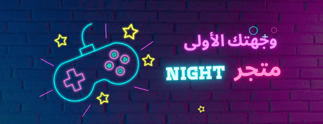 نايت image-slider-0