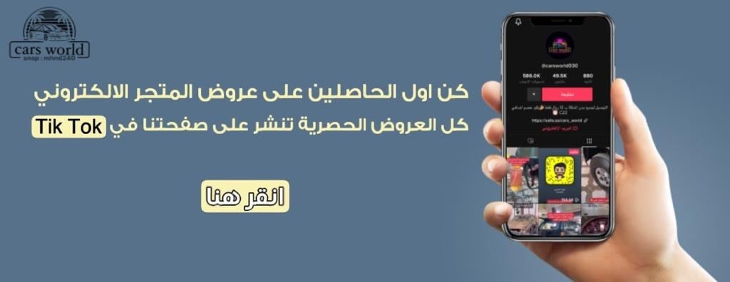 عالم السيارات image-slider-1
