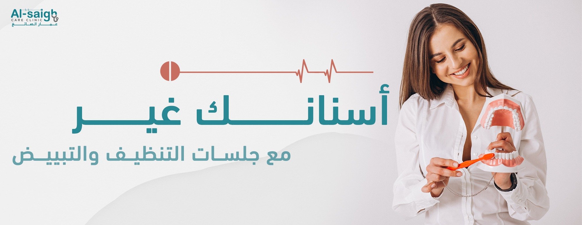 الصائغ كير كلينك image-slider-3