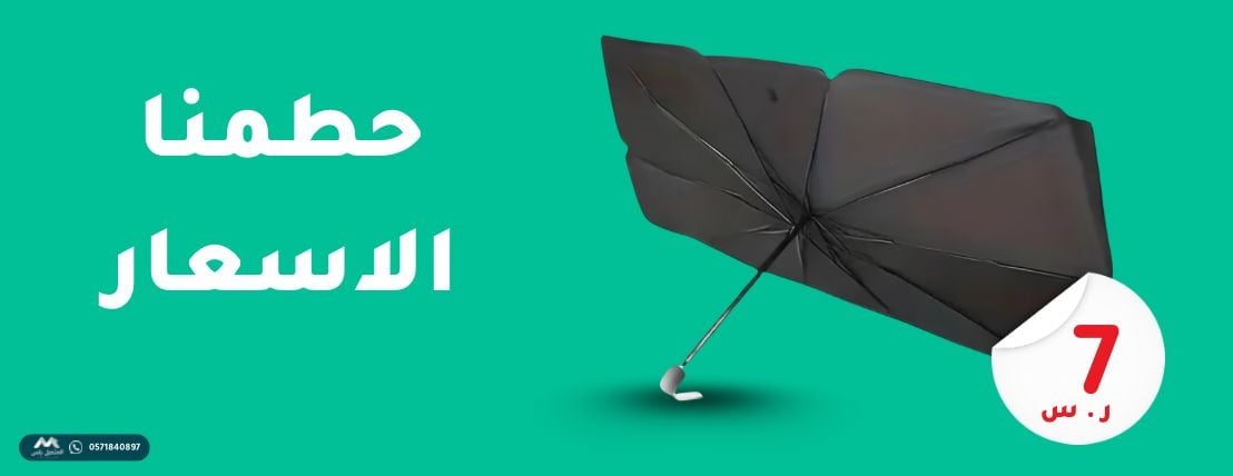 المتصل بلس للإتصالات-قسط مشترياتك image-slider-0