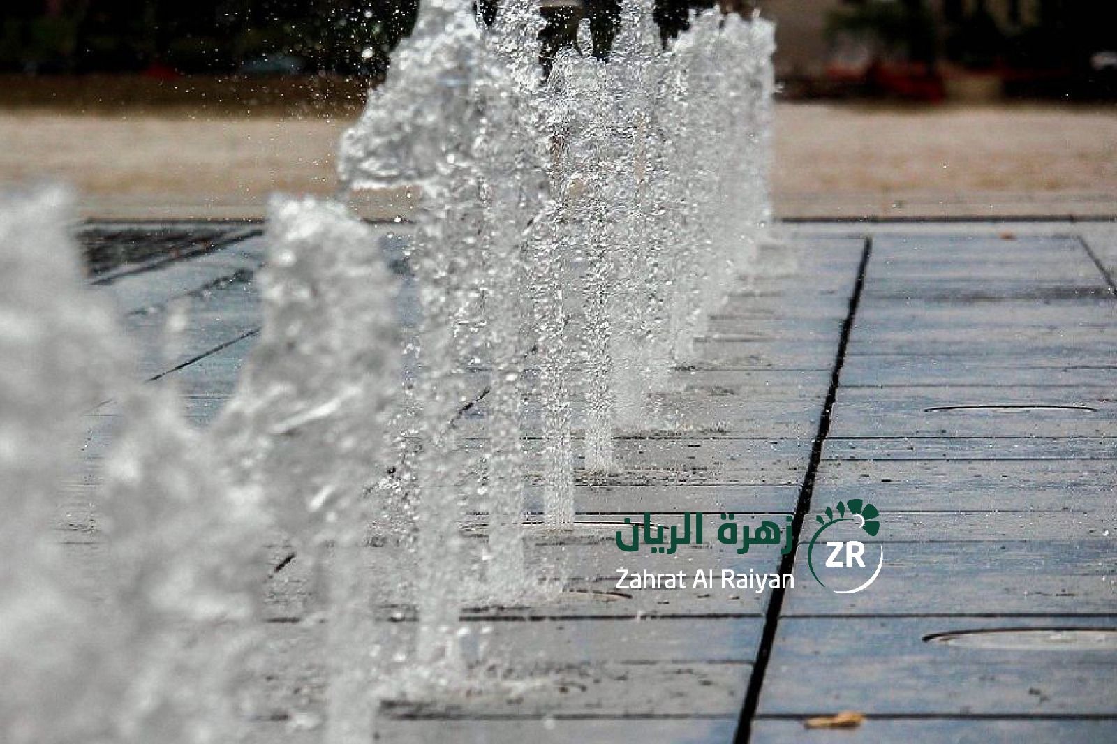 نافورة داخلية جاهزة - مقدمة