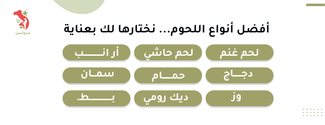 Protein.qa image-slider-2