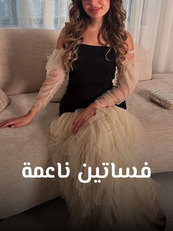 Special products slider