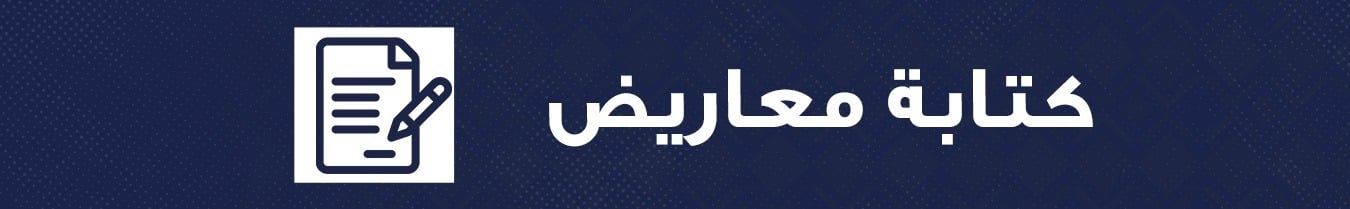 fixed banner