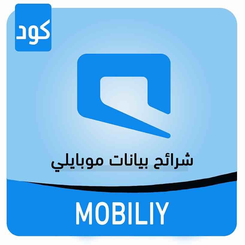 MOBILIY DATA SIM CARDS image