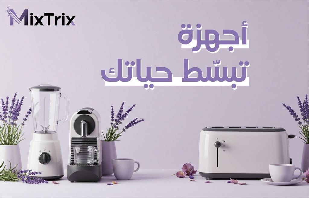MixTrix image-slider-1
