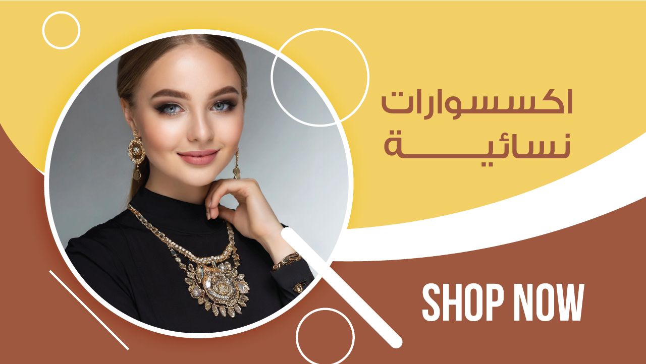 ملاحف العماري image-slider-0