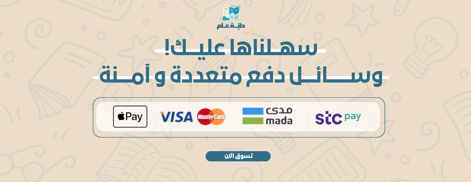 طيّة علم image-slider-1