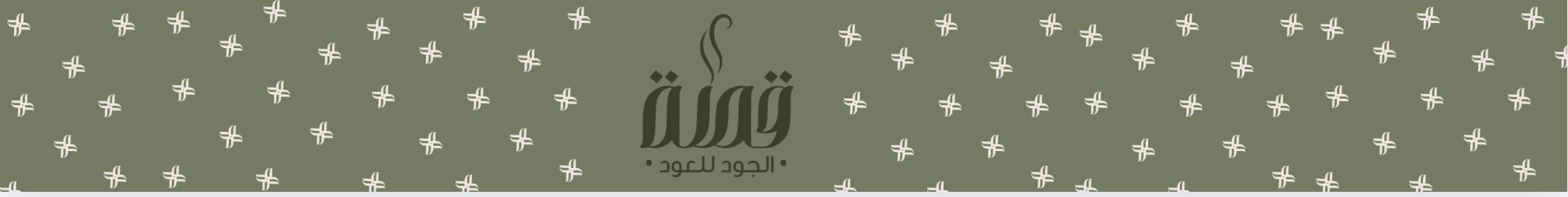 fixed banner