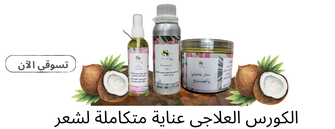 ســـمر كـير image-slider-0