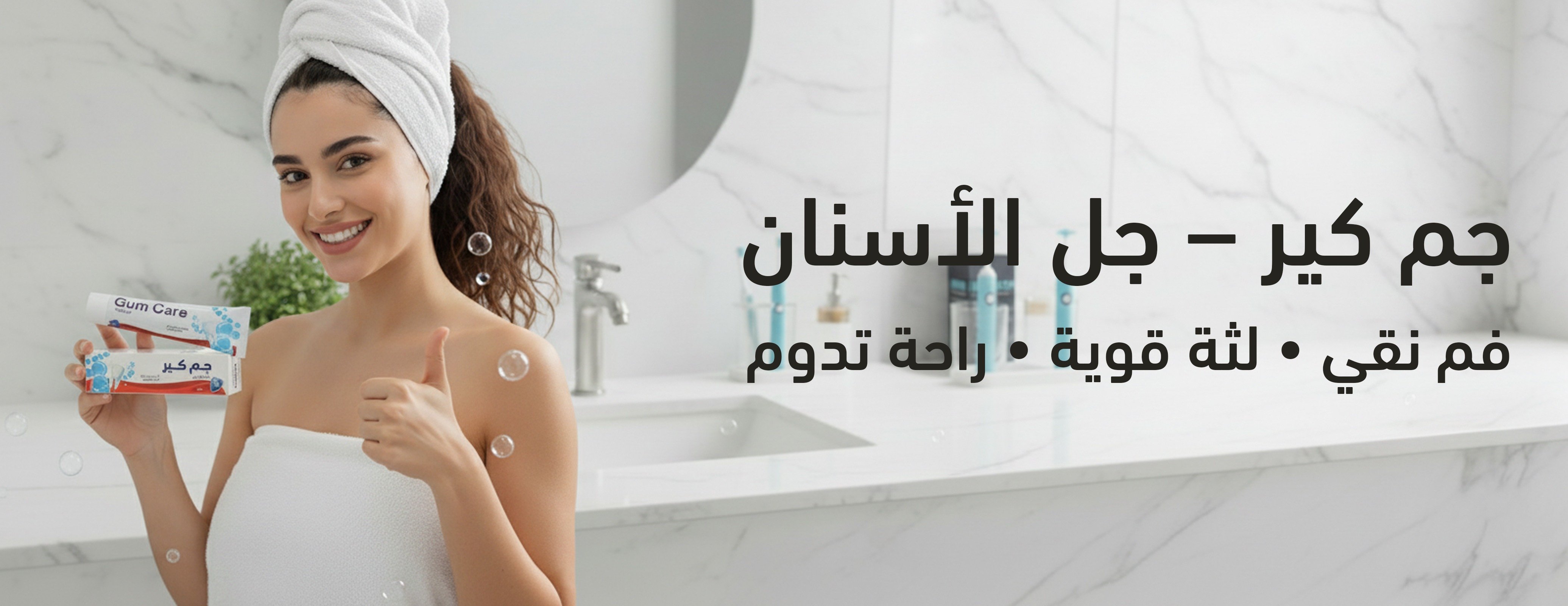 مسارك الطبي image-slider-2