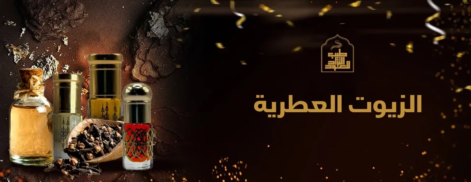 fixed banner