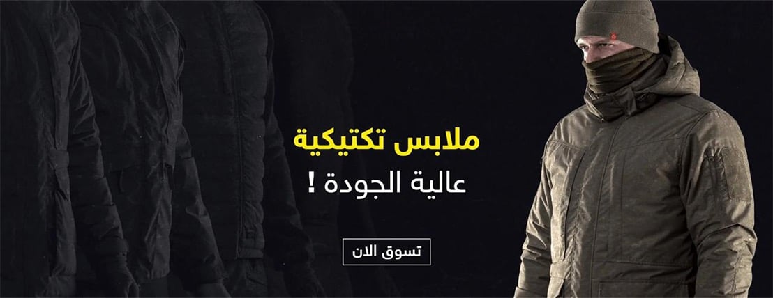 زاد القناص image-slider-2