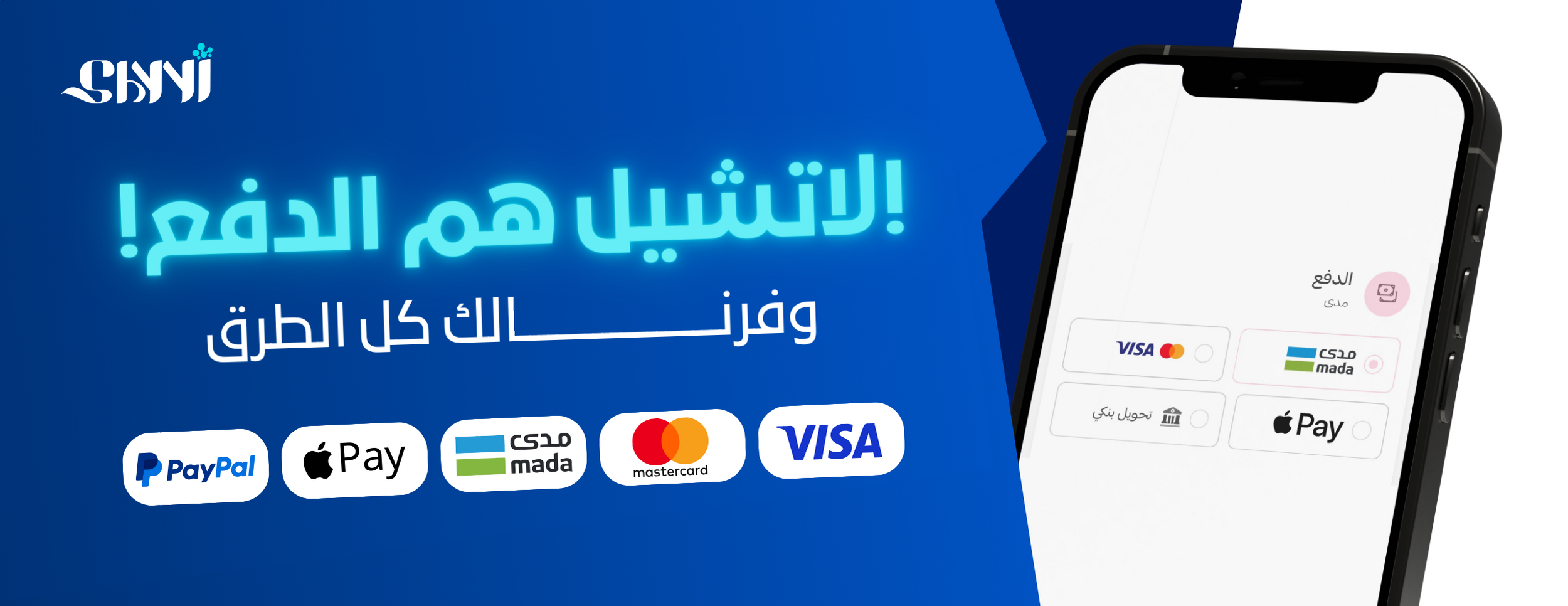 Shyyl store image-slider-1