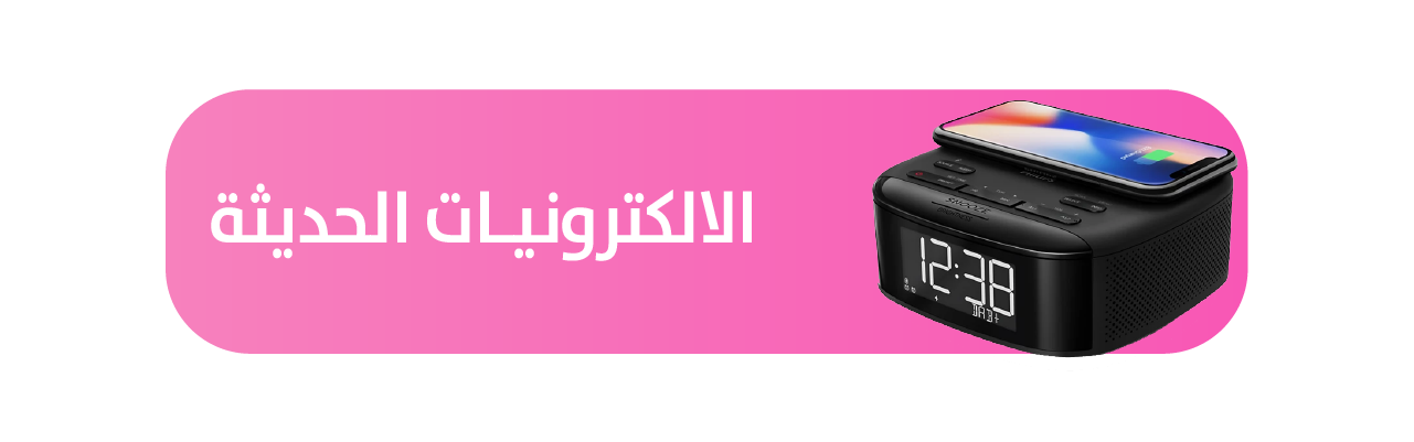fixed banner