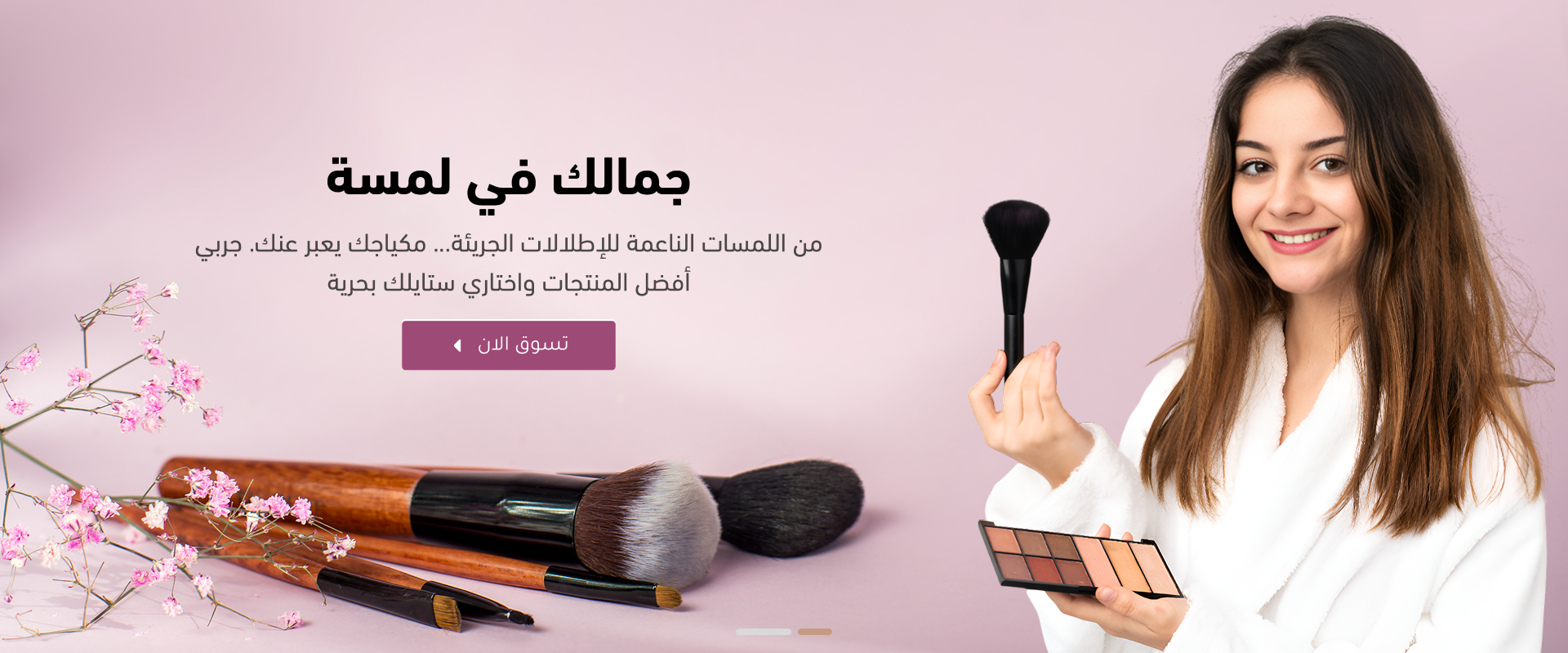 Al Hanov image-slider-0