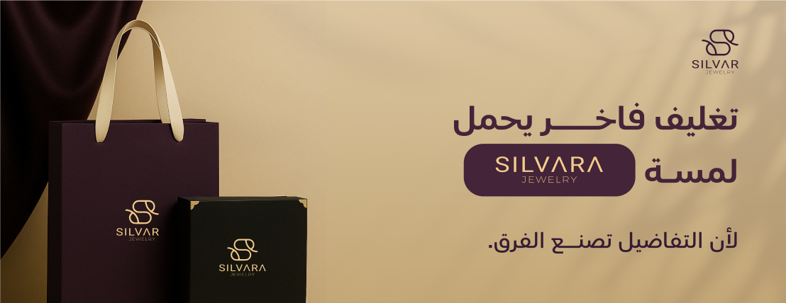 مجوهرات سيلفارا image-slider-1