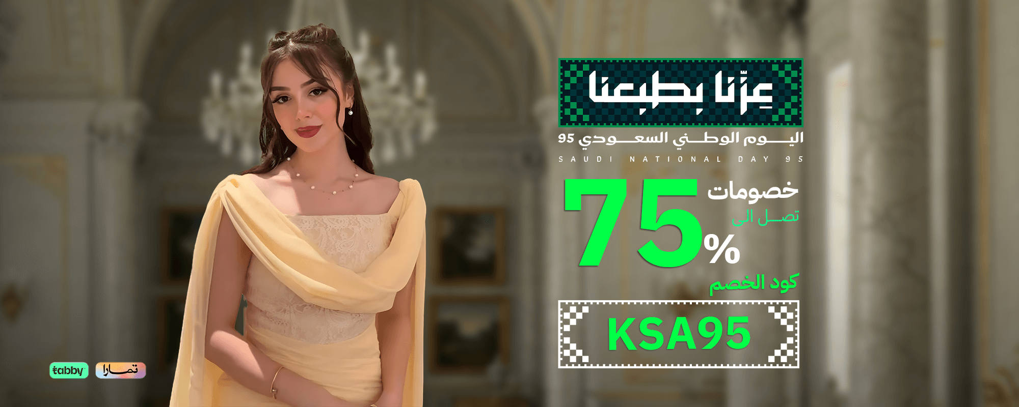 لين فاشن LEEN FASHION