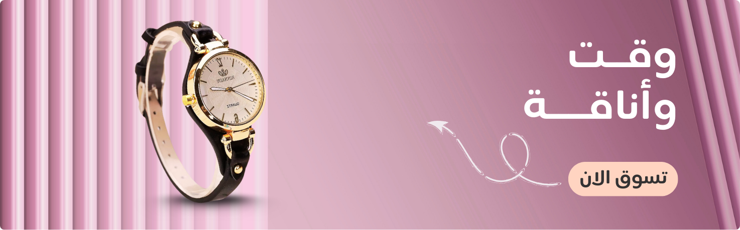 fixed banner