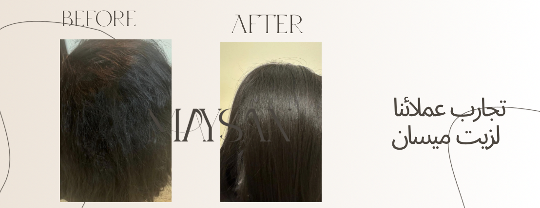 Maysan image-slider-0