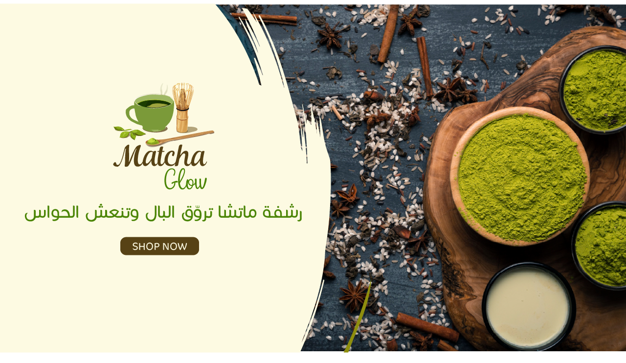 Matcha Glow image-slider-0