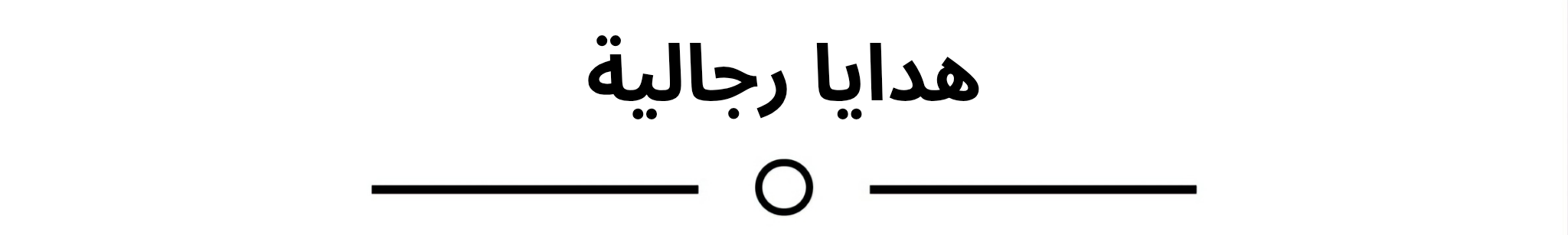 fixed banner